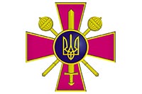 У Минобороны в Крыму умыкнули земли