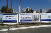 КГГА сыта по горло незаконным строительством