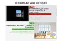 В разных областях будут разные окна