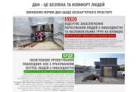 Проектирование пешеходных зон изменится