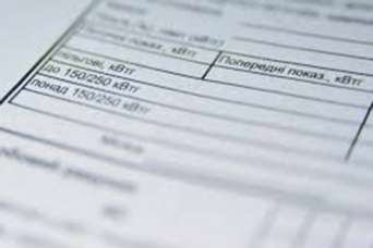 Украинцам опять готовят новую форму квитанций на услуги ЖКК