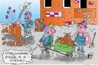 Курьезы: каким бывает строительное хамство. Видео