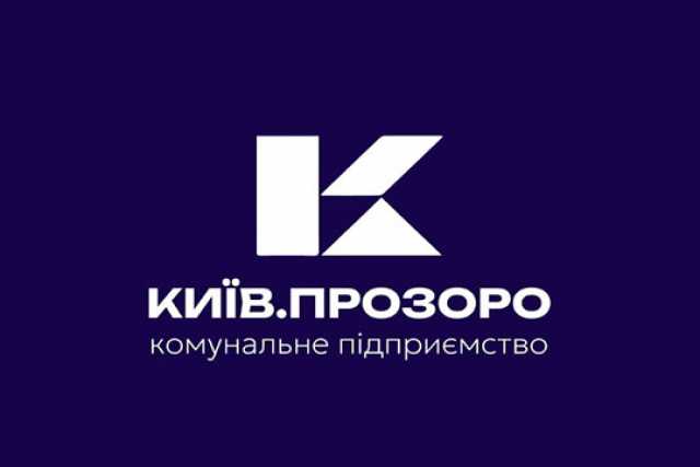 Київ починає здавати в оренду мiсця для розмiщення тимчасових споруд