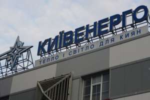 "Киевэнерго" подозревают в нечестной игре