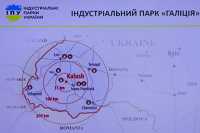 В iндустрiальному парку Калуша вироблятимуть будматерiали