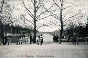 Как выглядел Харьков в начале XX века. Фото