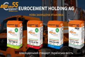 Отечественный цемент стал более защищенным от подделок