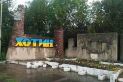 У Хотинi вiдремонтують будiвлю для ВПО