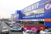 "Эпицентр" купит львовского арендодателя