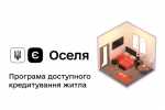 За &quot;єОселею&quot; видали кредити ще на 240 млн. грн.