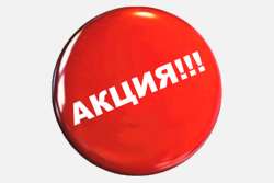 Обзор акций, скидок и спецпредложений на стройматериалы и технику