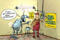 Как японцы издеваются над «умными» энергосберегающими домами. Видео