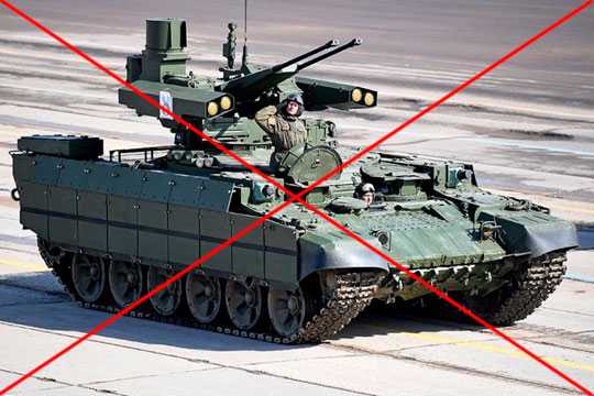 Как опозорилась российская армия с новейшей боевой машиной «Терминатор-2». Видео