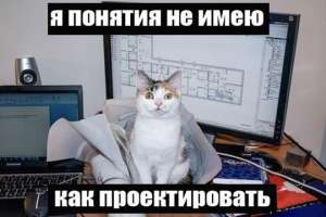 ТОП-5 фатальных ошибок архитекторов. Видео