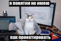 ТОП-5 фатальных ошибок архитекторов. Видео