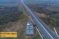 На реконструкцию дороги Киев-Одесса возьмут кредит