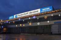 Iталiйцi бiльше не вироблятимуть цемент в Українi