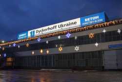 Iталiйцi бiльше не вироблятимуть цемент в Українi