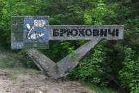 В Брюховичах починят улицу