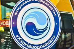 Харкiв залишився без водоканалу