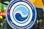 Харкiв залишився без водоканалу
