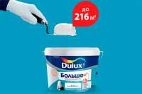 На мировой рынок вышла необычная, очень экономичная краска