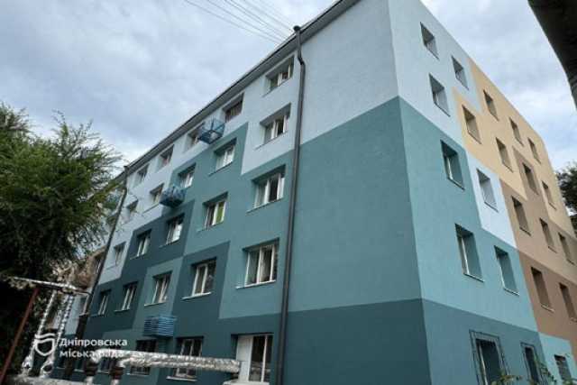 У Днiпрi гуртожиток зробили енергоефективним