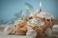 ProfiDom поздравляет украинцев с православной Пасхой!