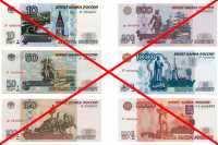 В России заканчиваются деньги: Швейцария прекратила поставку спецбумаги и красок для банкнот