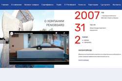 Как быстро и без проблем попасть на обновленный сайт Penoboard