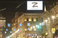 Россия будет очищаться от вольнодумства, инакомыслия и нацпредателей