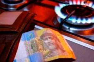 Как, не нарушая закон, платить за газ 3,9 грн.