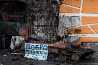 Генералы уговаривают Путина отказаться от второй волны наступления