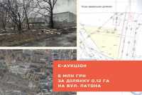 Львiв заробив понад 6 млн. грн. на земельному аукцiонi