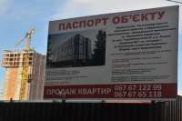 Суд не разрешил снести многострадальный самострой