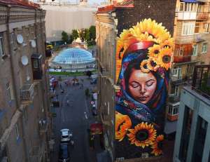 Киевские муралы. Фото