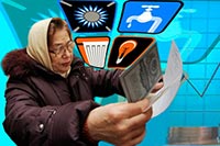 Киевэнерго не рекомендует оплачивать счета в ряде коммерческих банков