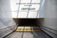 Уже 14 станций метро привели в соответствие с программой доступности