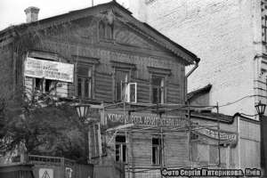 Редчайшая фотография Андреевского спуска в 1989 году. Фото