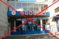 Производитель электроинструментов крымский «Завод «Фиолент» попал под санкции США