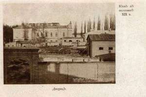 Каким был Киев полтора века назад. Часть 2. Фото