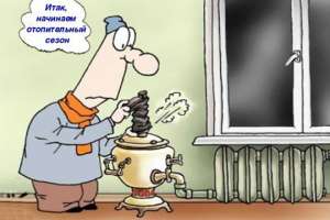 Как выбрать систему отопления