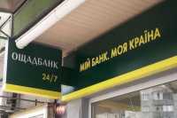 Госбанк выделит кредит на жилье по госпрограмме