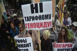 Летом депутаты будут усиленно поднимать тарифы