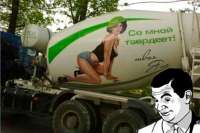 Как делают бетон в Индии. Видео