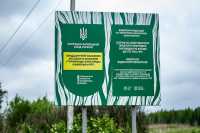 Бiля ландшафтного заказника "Бiлогорща" вкотре арештували дiлянку