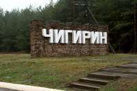 ГАСК нагрянул с проверкой к чигиринским градостроителям