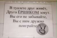 Строительные приколы: вывески и объявления-7. Видео