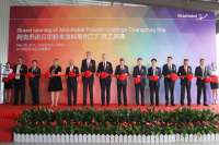 В Китае построили крупнейший в мире завод по производству красок