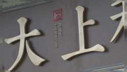 Угроза банкротства крупнейшего китайского застройщика обвалила фондовые и сырьевые рынки